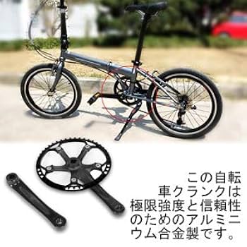 折りたたみ自転車 ２台セット　ジャンク　直接引き取り CHACLE FOLDING 武田産業 折りたたみ自転車 20インチ | 自転車